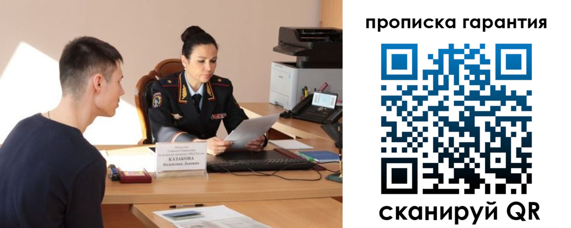 временная регистрация адрес в Борзе