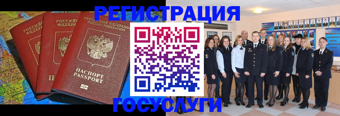 прописка гарантия в Борзе